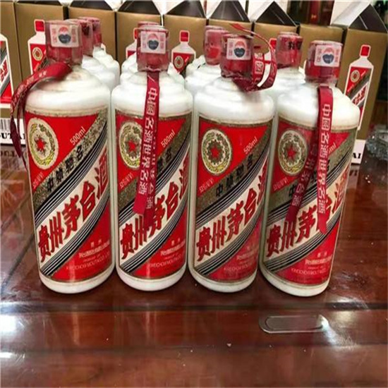 砚山临沂莒南茅台老酒回收价格哪里回收(附近上门回收茅台酒）?