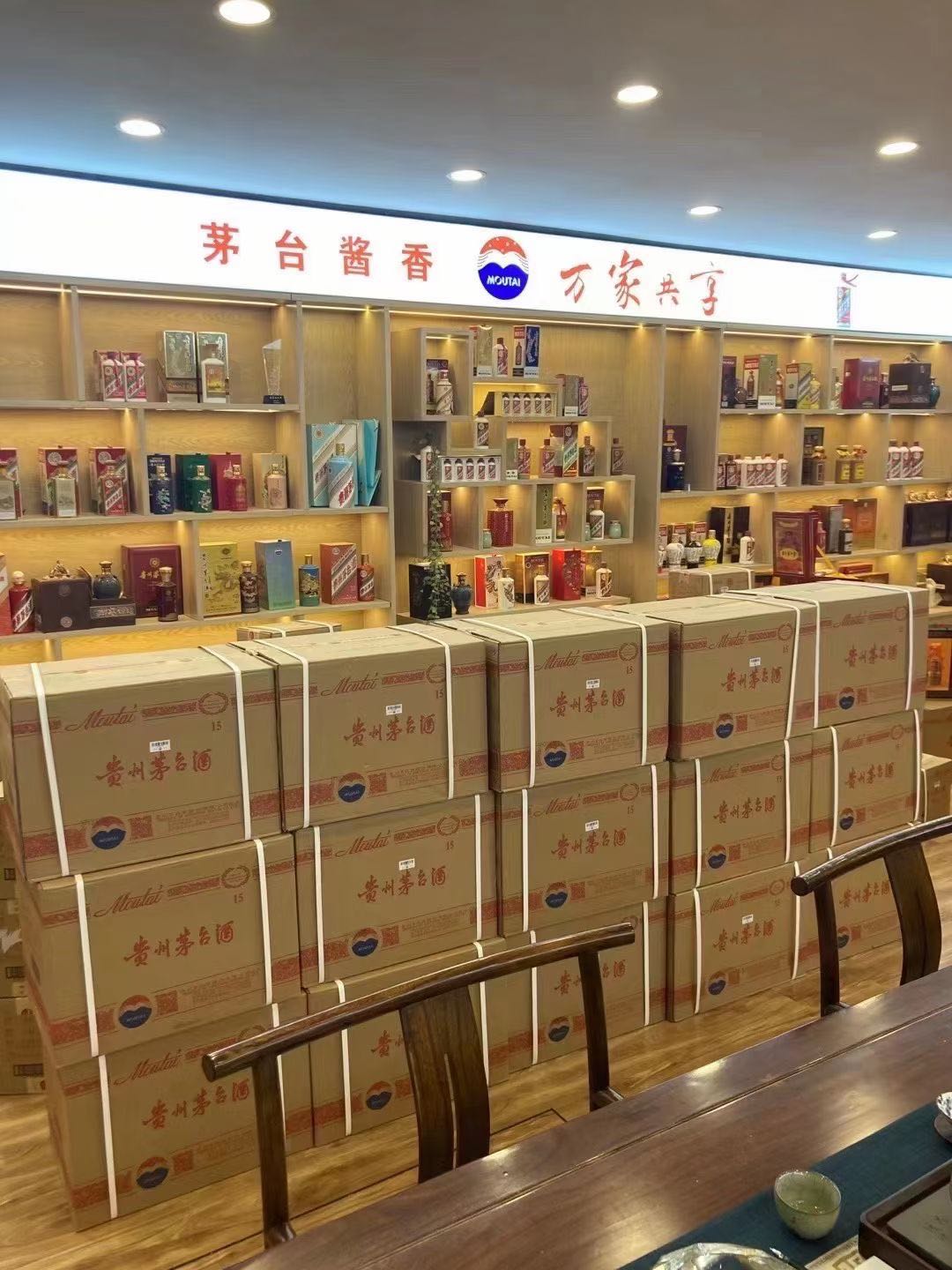 砚山临沂郯城15年茅台酒礼盒回收多少钱哪里回收(附近上门回收茅台酒）?