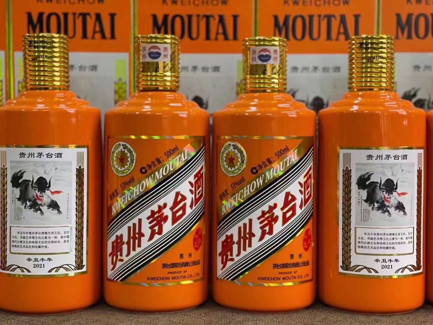 砚山德州齐河回收50年陈年茅台酒价格哪里回收(附近上门回收茅台酒）?